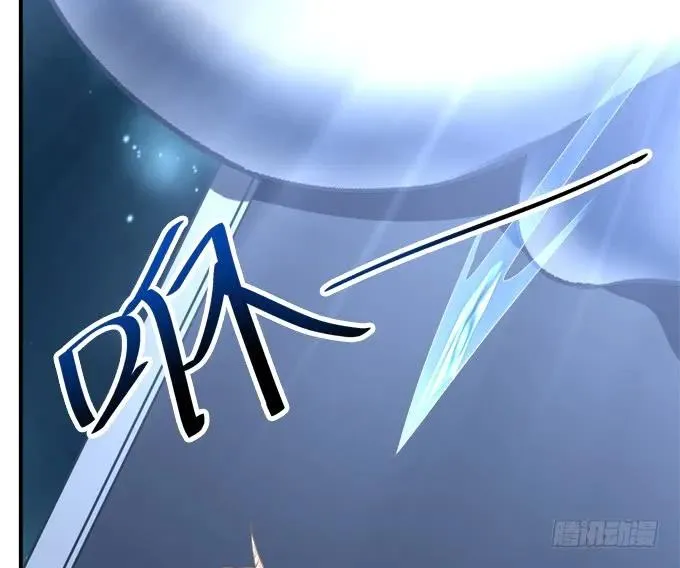 她死了！ 第42页