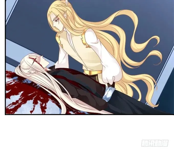 她死了！ 第43页