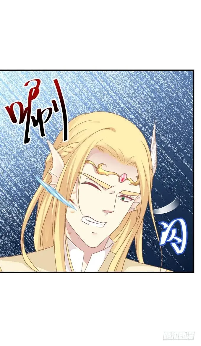 她死了！ 第44页
