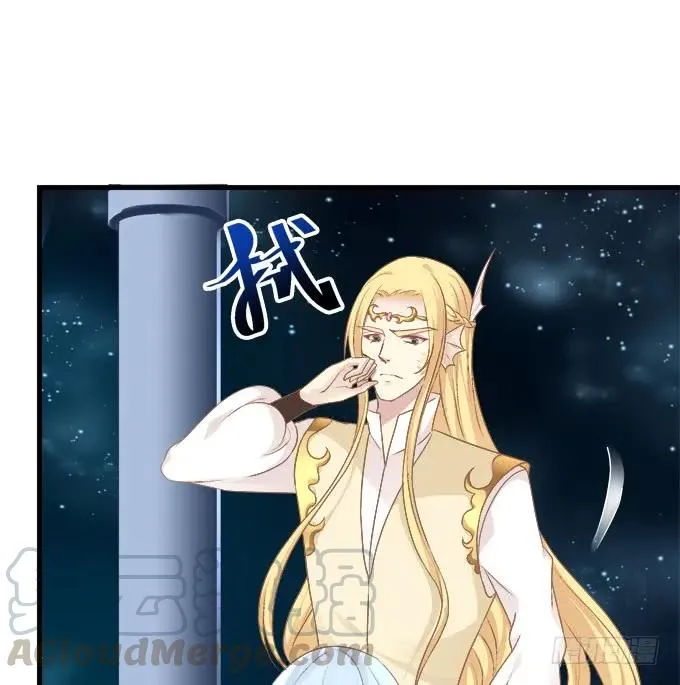 她死了！ 第45页