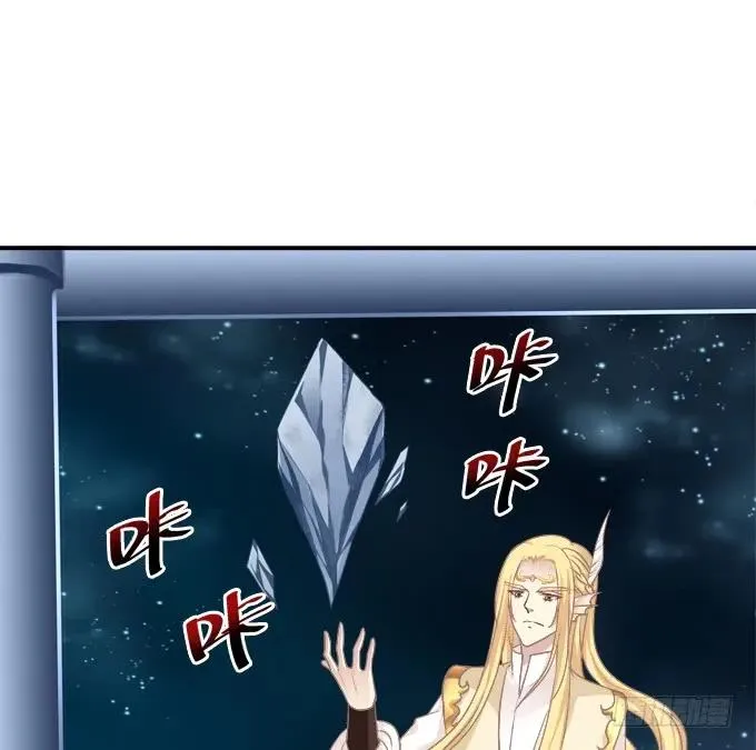 她死了！ 第48页