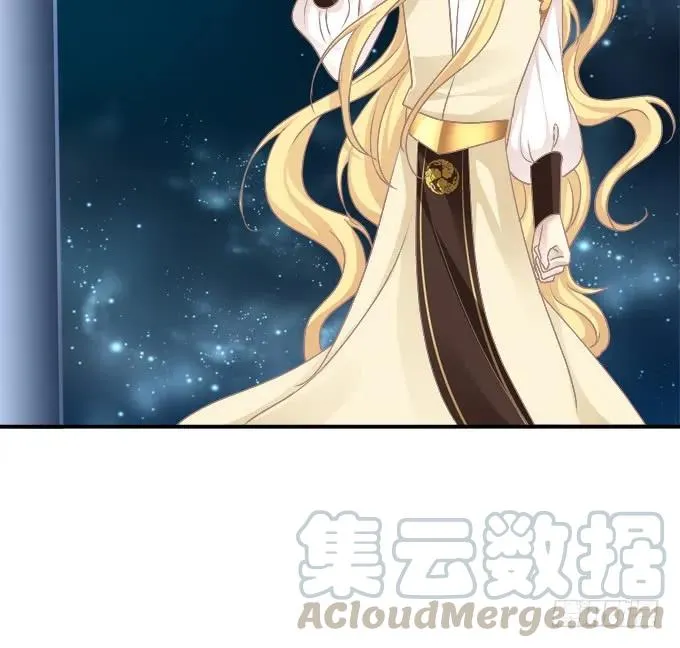 她死了！ 第49页