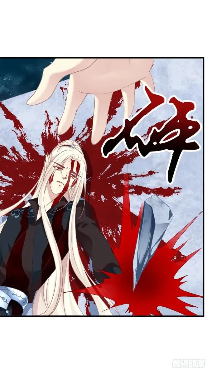 她死了！ 第50页