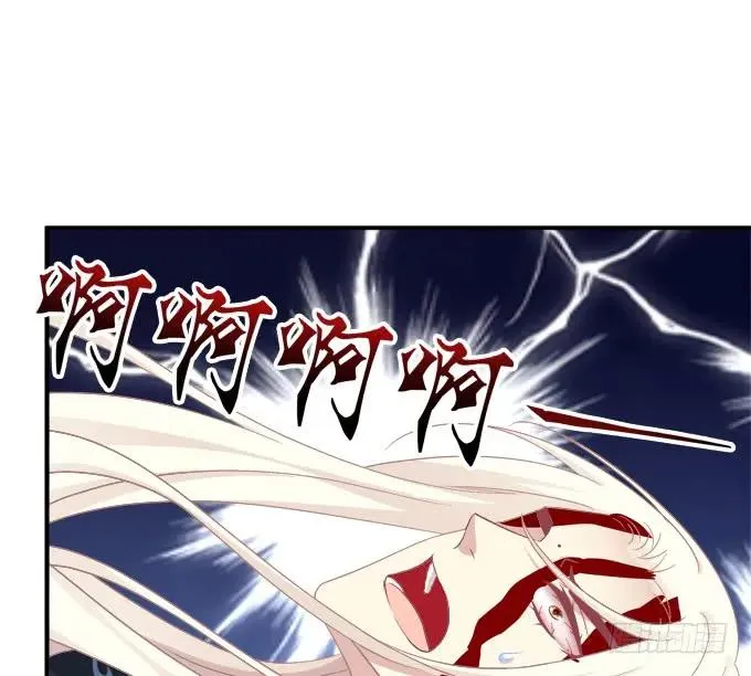 她死了！ 第51页