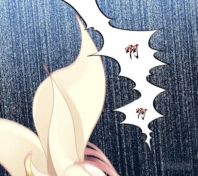 她死了！ 第54页