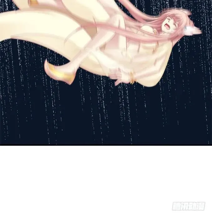 她死了！ 第55页