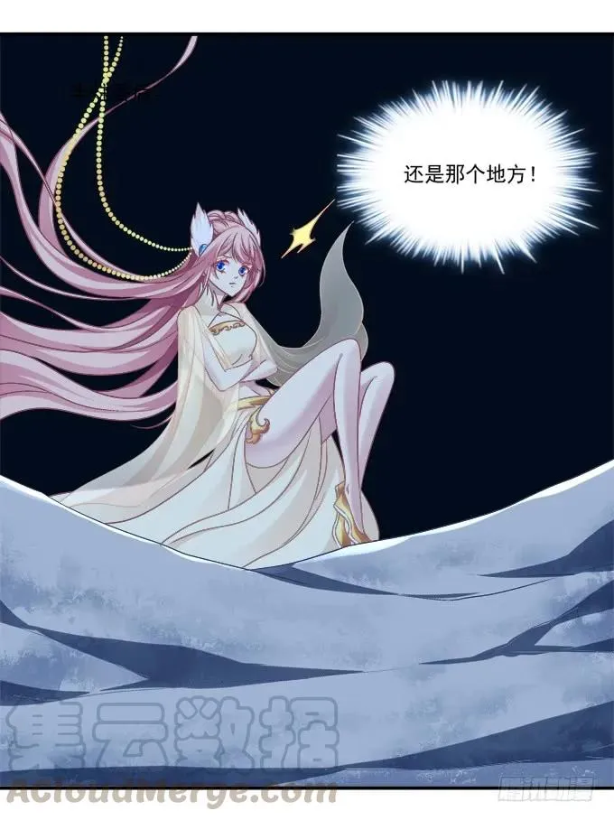 敢动老娘的男人！ 第5页
