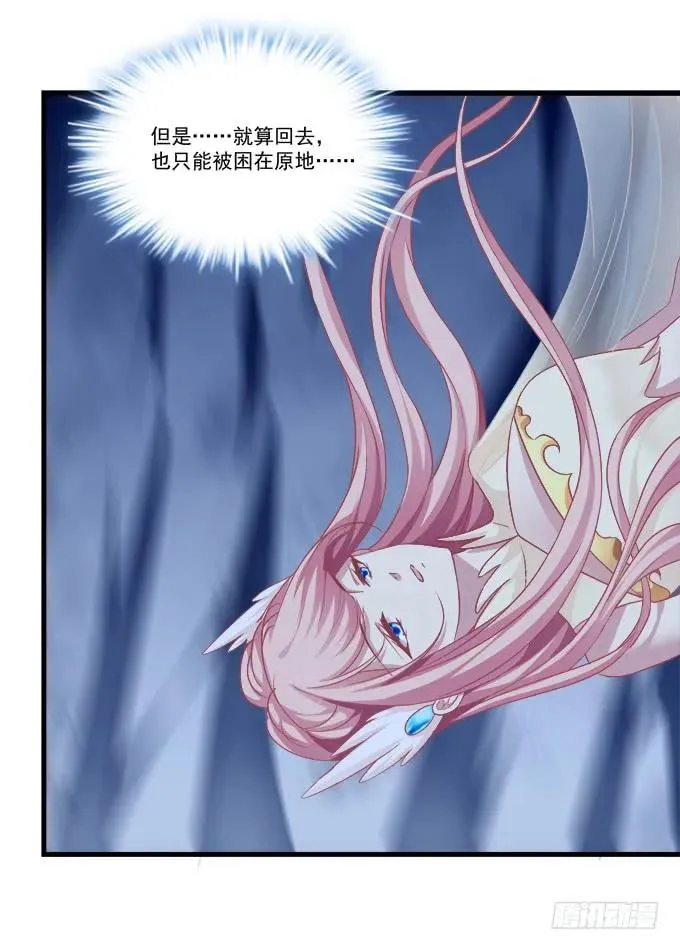 敢动老娘的男人！ 第7页