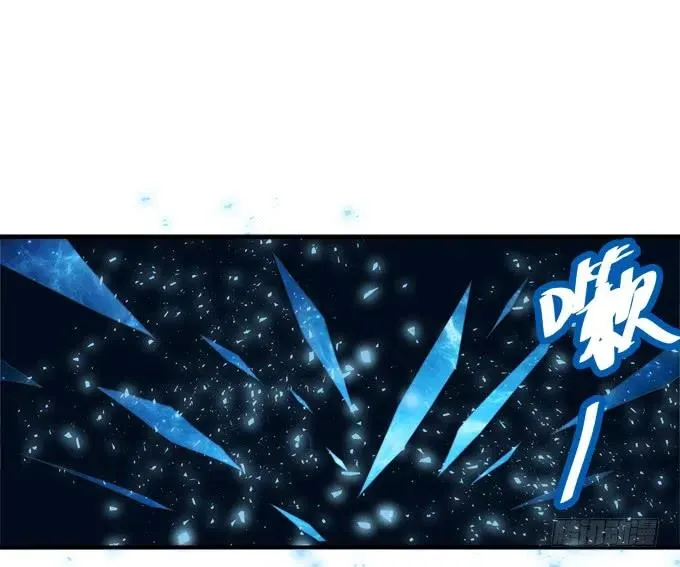 敢动老娘的男人！ 第10页