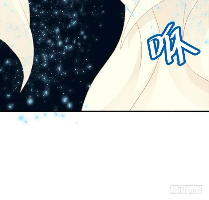 敢动老娘的男人！ 第14页