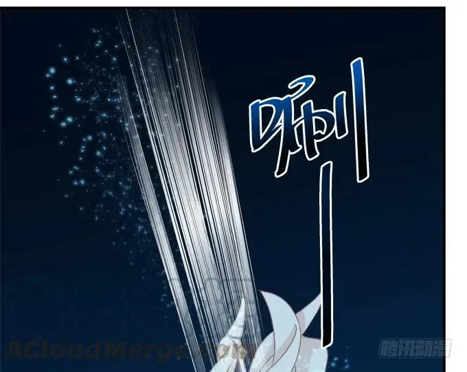敢动老娘的男人！ 第17页