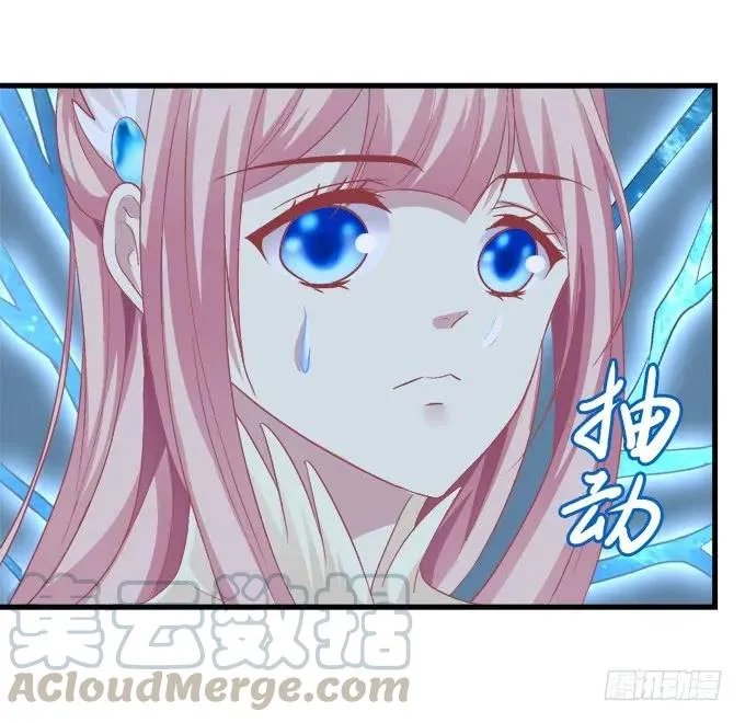 敢动老娘的男人！ 第21页