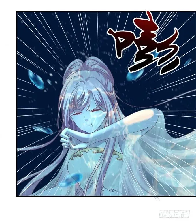 敢动老娘的男人！ 第34页