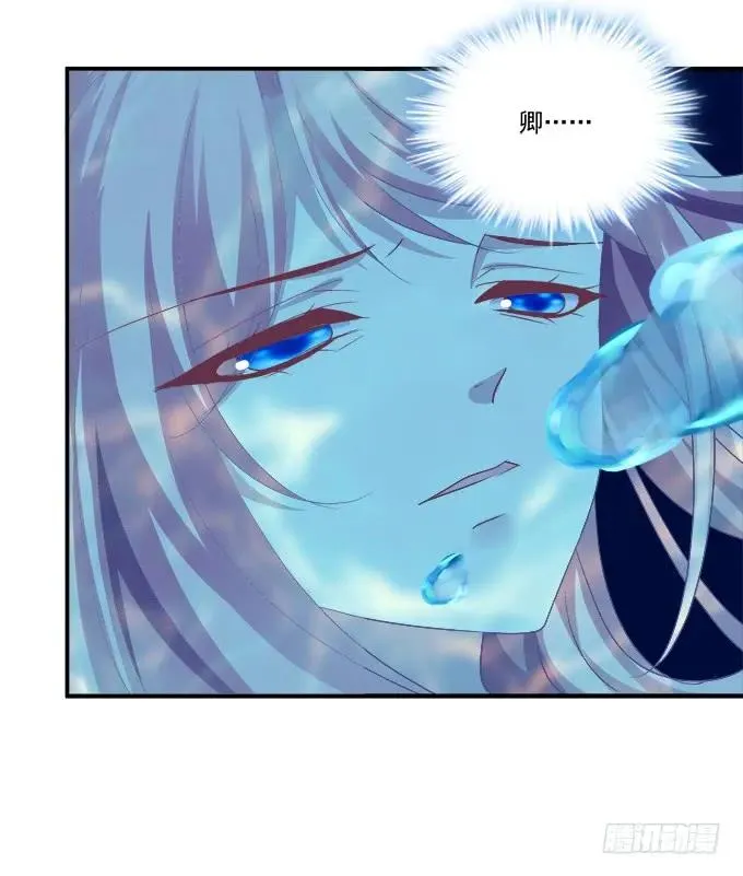 敢动老娘的男人！ 第39页