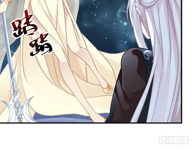 猫儿，揍他！ 第7页
