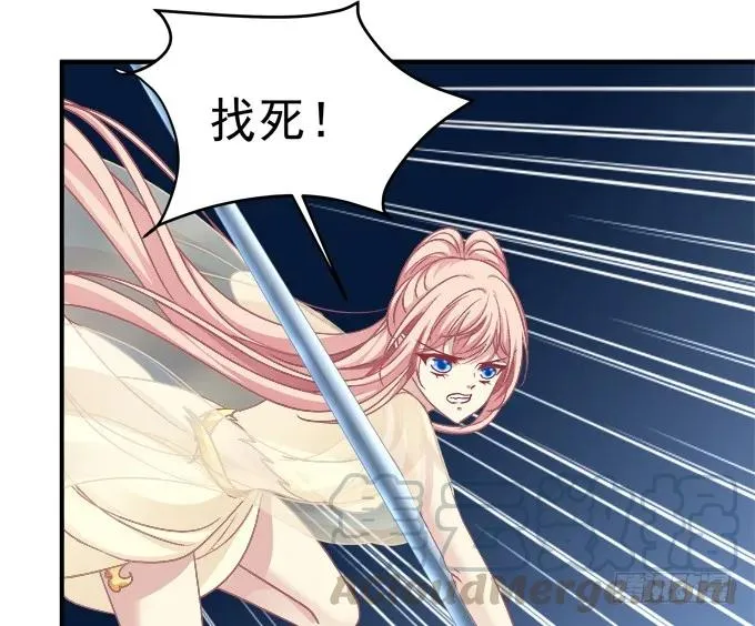 猫儿，揍他！ 第13页