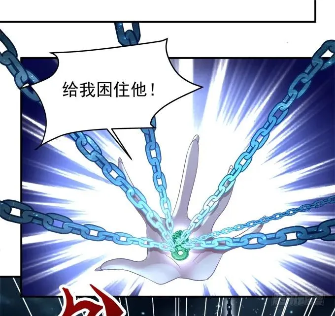 猫儿，揍他！ 第19页