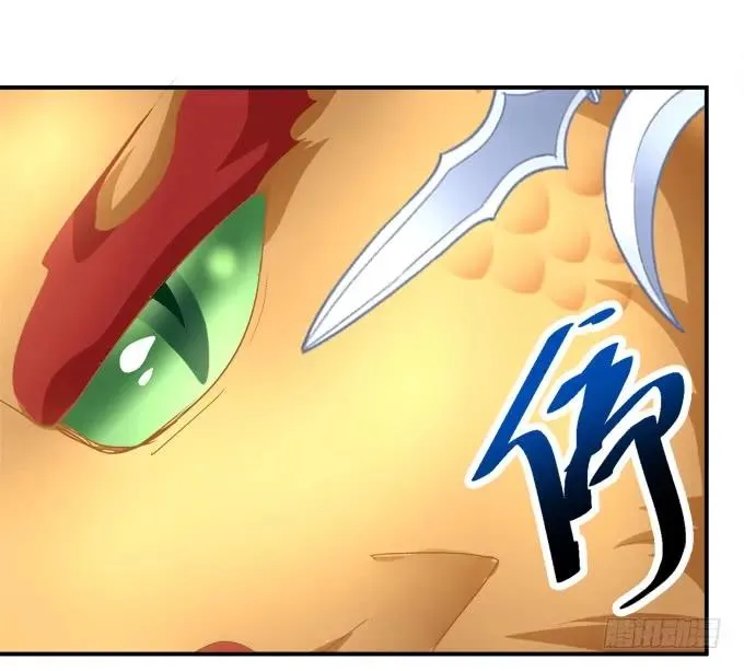 猫儿，揍他！ 第28页