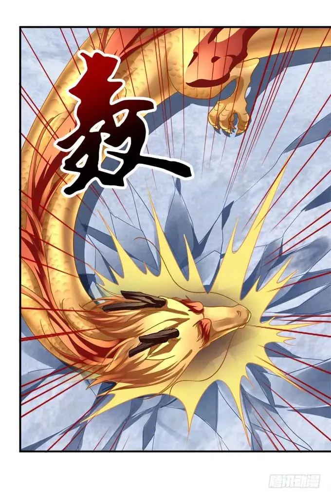 猫儿，揍他！ 第36页