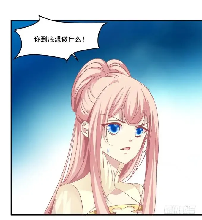 猫儿，揍他！ 第51页
