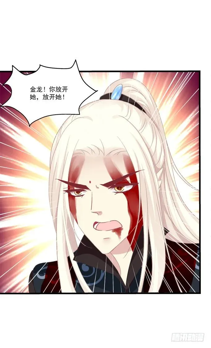 带你回家！ 第8页