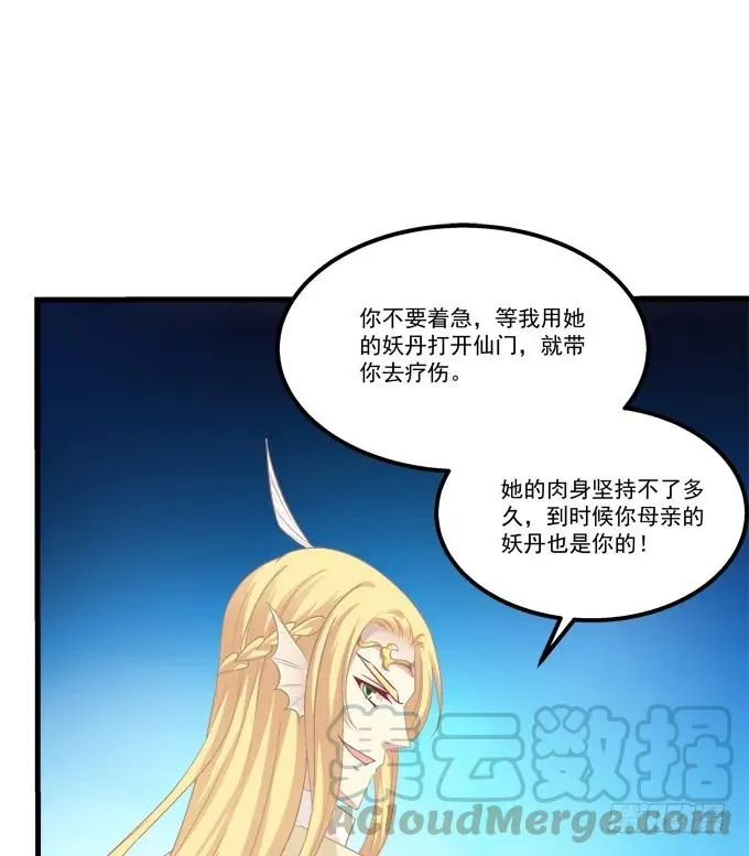 带你回家！ 第9页