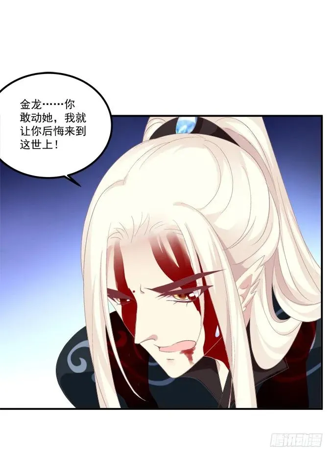 带你回家！ 第11页
