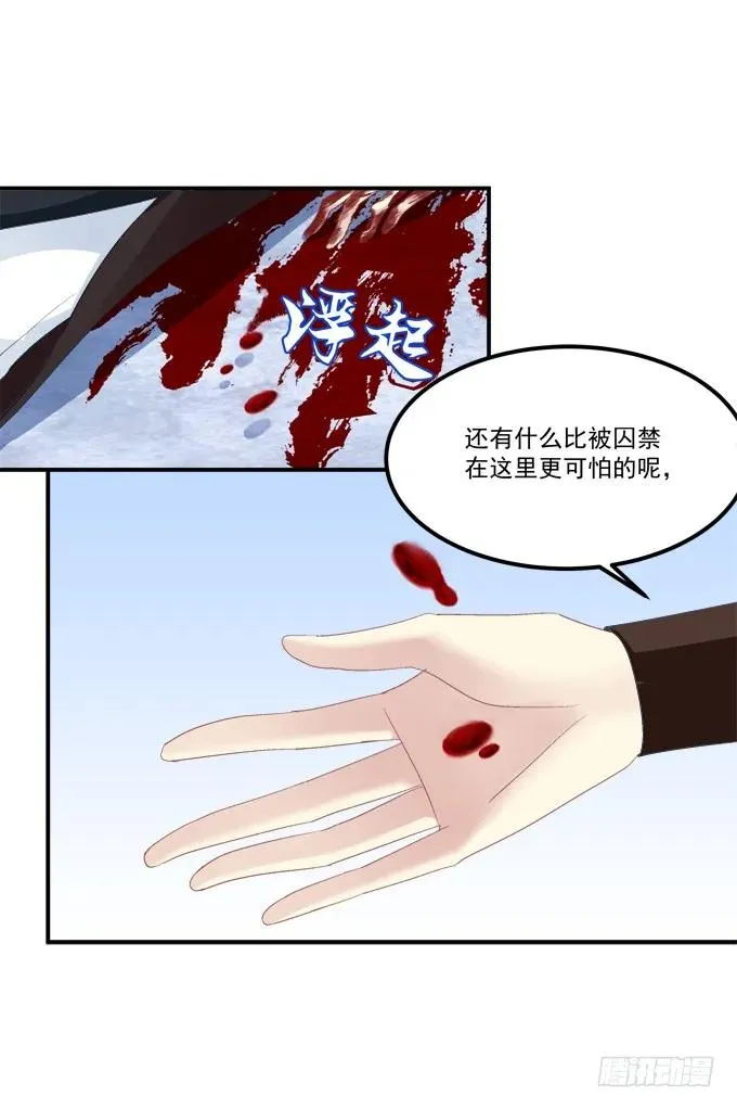 带你回家！ 第12页