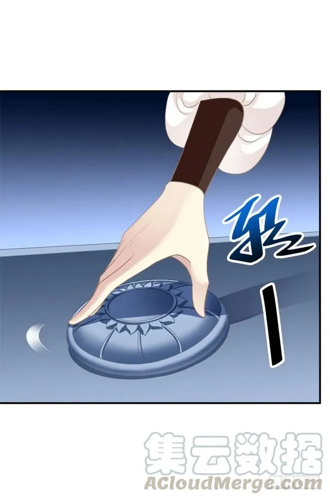 带你回家！ 第17页