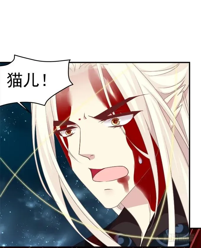 带你回家！ 第24页
