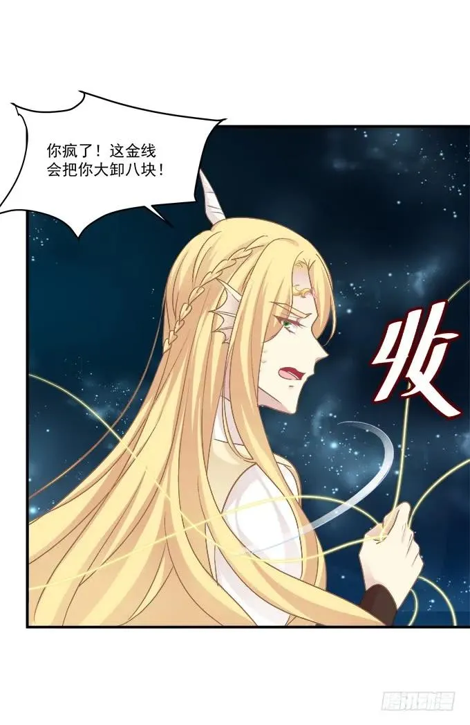 带你回家！ 第27页
