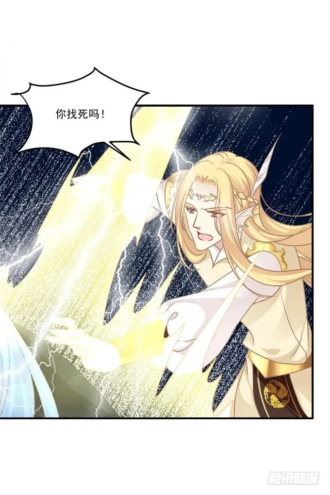 带你回家！ 第30页