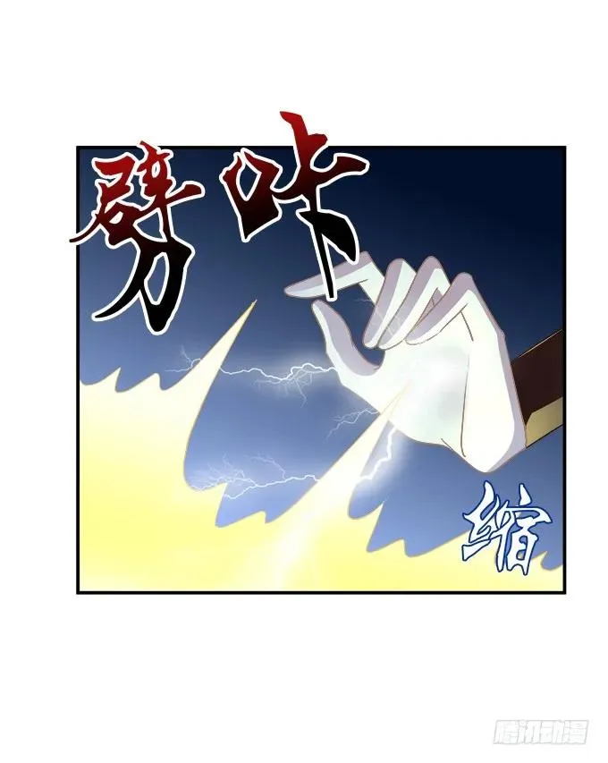 带你回家！ 第31页