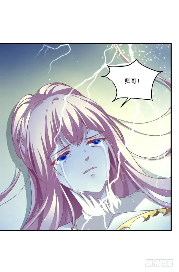 带你回家！ 第34页