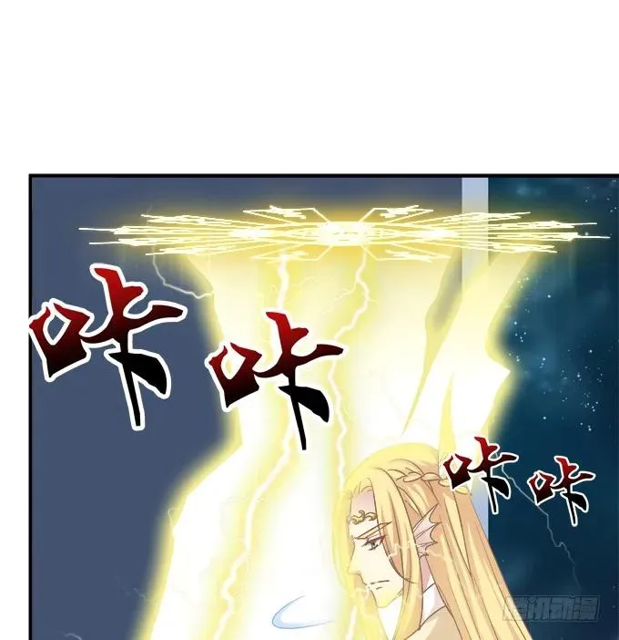 带你回家！ 第35页