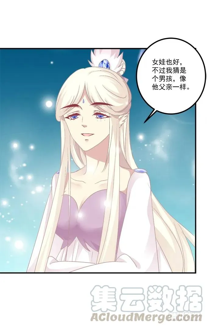 带你回家！ 第41页