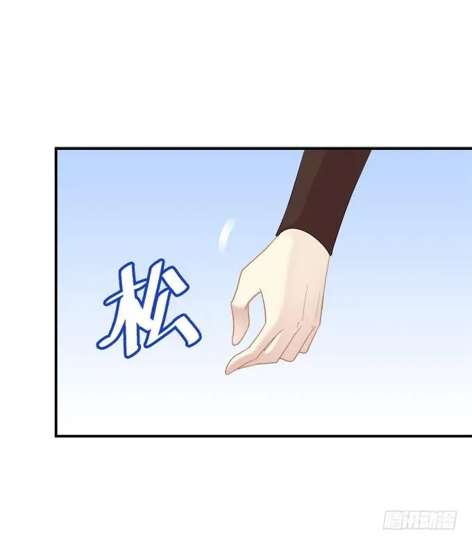 带你回家！ 第42页