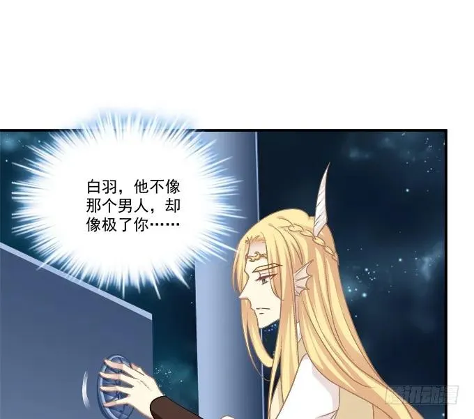 带你回家！ 第43页