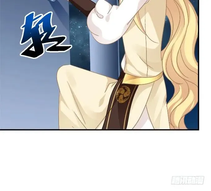 带你回家！ 第44页