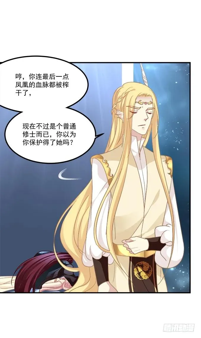 带你回家！ 第51页