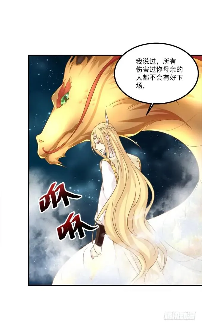 带你回家！ 第52页