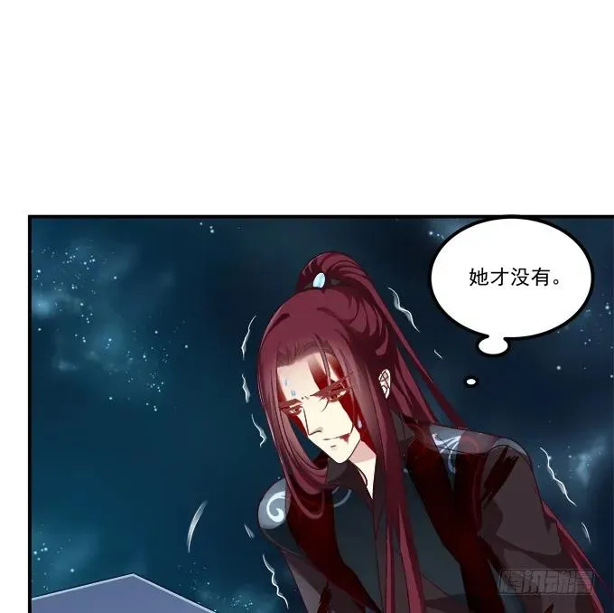 带你回家！ 第54页