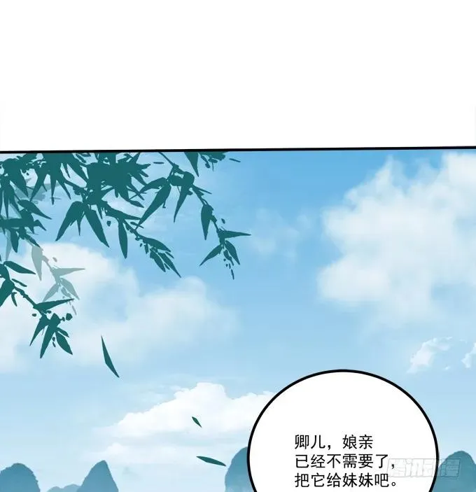 带你回家！ 第56页