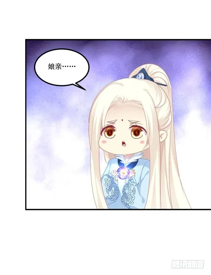 带你回家！ 第58页