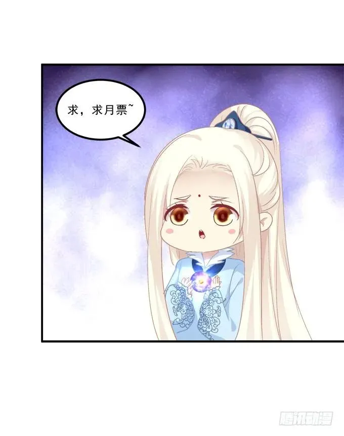 带你回家！ 第64页