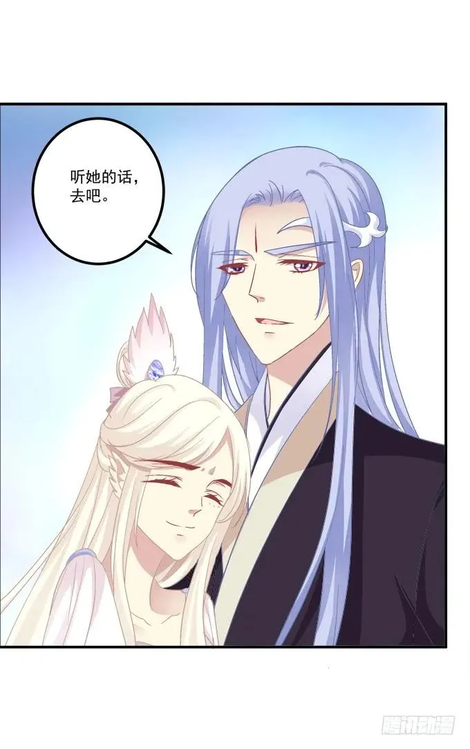 回到最初！ 第4页