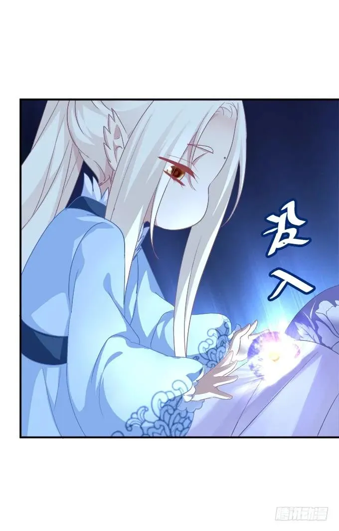 回到最初！ 第8页