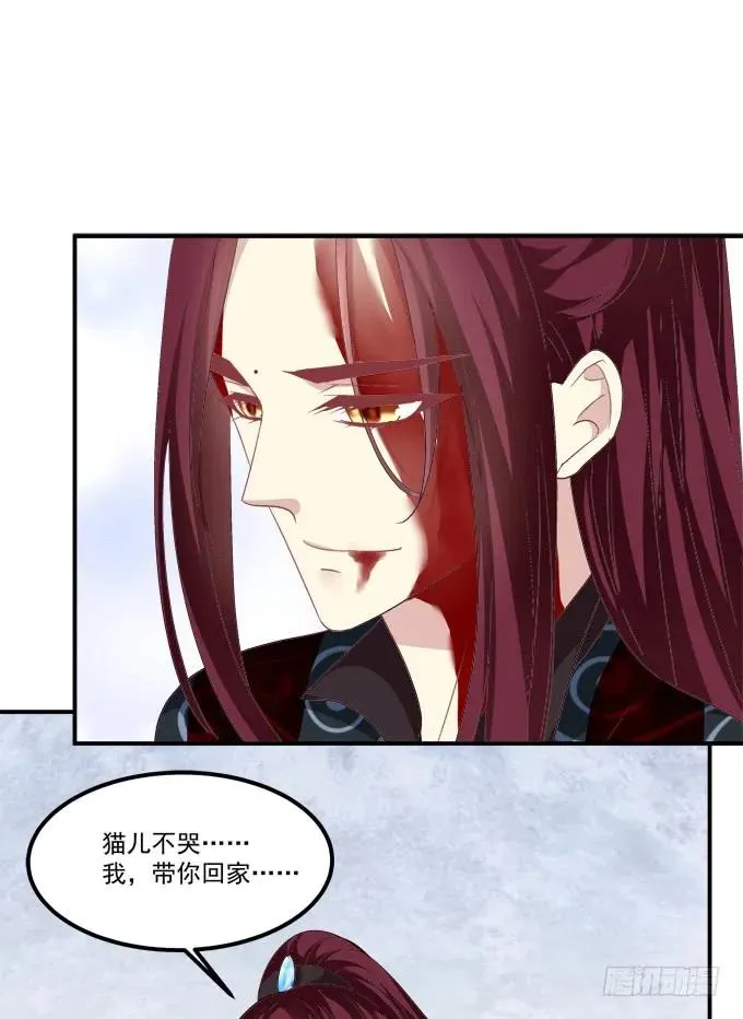回到最初！ 第10页