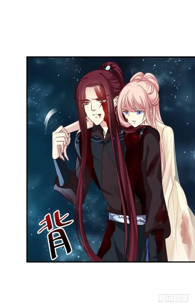 回到最初！ 第12页