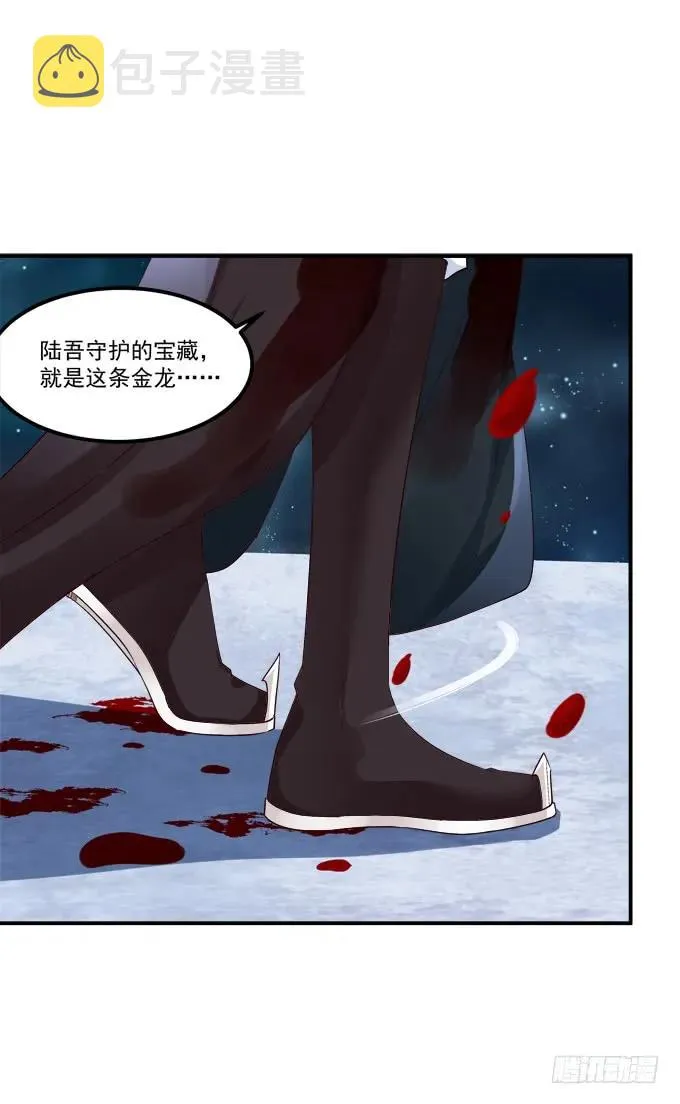 回到最初！ 第15页